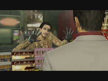 野獣が如く！臭 -KUSAMI-伝説の極道と化した先輩.mp29