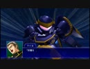 スーパーロボット大戦XO つぶやき実況5-2