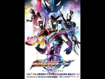 【ティガさん】平成ウルトラマンOPメドレー【オーブ】