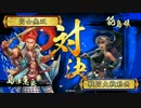 【正一位Ｃ】やっぱり４枚デッキでランカーを目指す！【８９戦目】