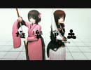 【APヘタリアMMD】　日娘審神者の極楽浄土　【MMD刀剣乱舞】
