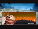 侵略！グンマー帝国民の国道ぶらり旅 Part02
