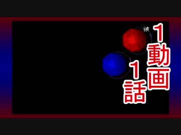 【学校であった怖い話】1動画1話!!作業用実況プレイpart33