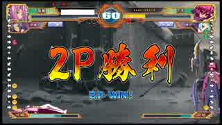 格ゲー初心者の恋姫†演武part18