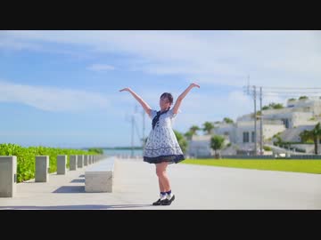 【みこ】Marine Dreamin' 沖縄で踊ってみた【夏！！！】