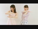 【まーやんとむーさん】ニナ踊ってみた【おまけもあるよ】