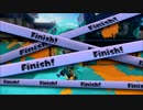 スプラトゥーン　６　ポイズン楽しい！初めてのＬ３リールガン