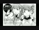 美少女天気ソーラームーン ジングル[うっかりピンク&ゲリラ雷雨ブラック]