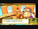 牧場物語3つの里の大切な友だち　略称って3友でいいのかな17日目