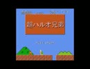 [プログラミング]マリオの１－１を完コピしてみた