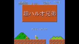 [プログラミング]マリオの１－１を完コピしてみた