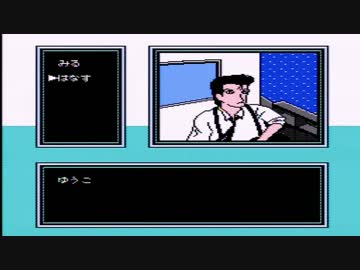 【実況】いい大人達が美味しんぼを本気で遊んでみた。part2