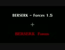 【MIX】BERSERK - Forces 2.5