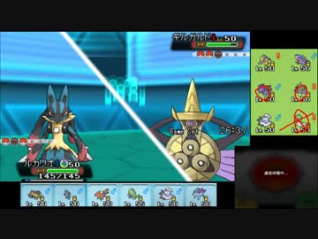 【ポケモンORAS】こっそりシングルレート実況 23【メガルカリオ】