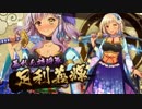 【戦プロ】「秘匿の聖室 VS 2ch連合」-3戦目終了2分30秒前の奇襲編