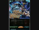 【グラブル】土背水コルワ入りPT
