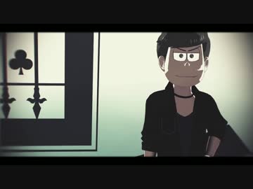 【MMDおそ松さん】    上の三人　で　洋楽詰め