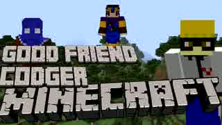 【Minecraft】仲良しおじさん3人のマインクラフト Part21【実況】
