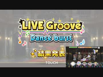 【デレステ】 プロリューサーになったおー＾ｑ＾ part41 ～ラブデス編②～