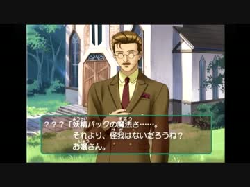 【実況】モテモテのJK(アラサー♂)がおじさまと恋に落ちる物語　３話