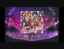 ラブライブ！スクフェス - 友情ノーチェンジ(MASTER)