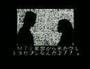 【兄弟で】ウルトラマン生誕50周年！SFC ウルトラセブン Part3【記念実況】