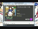 [maimaiLemon] 伝説VS伝説-砂塵の大決闘-　MASTER Lv:11+ BPM124