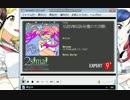 [maimaiBANANA] 伝説VS伝説-砂塵の大決闘-　EXPERT Lv:9+ BPM124