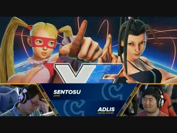 EVO2016 スト5 Round1PoolD127 せんとす