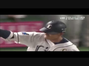 2016　マツダオールスターゲーム　第1戦