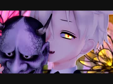 【MMD刀剣乱舞】怪異物ノ怪音楽箱【五虎退＋α】