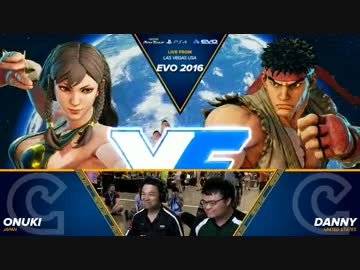EVO2016 スト5 Round1PoolD131 ヌキ