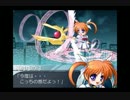 BATTLE FANTASIA