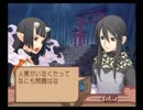 酔いどれ女子のＳＮ３実況【２４】