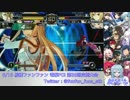【電撃FCI】 6/13 船橋ファンファン 第32回定例大会「1人ランダム2on」part4