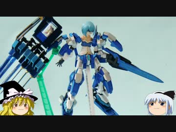 (figma＋プラモ)×ゆっくり＝？　05-1