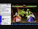 2016-07-14 中野TRF サムスピ零SP １時間ガチ「なーく vs ポリムリン」 その2