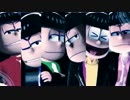 【MMDおそ松さん】マフィアな六つ子でヒビカセ【全松】
