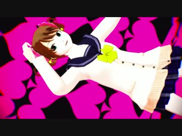【SideMMD】水嶋咲で恋愛フィロソフィア【MMDm@ster】