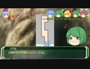 剣の国の魔法戦士チルノ1-4【ソード・ワールドＲＰＧ完全版】
