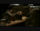 高田健志『龍が如く５』part44