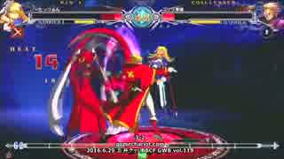 【五井チャリ】0629BBCF GWB119 たっつぁんvsゴリラ 後編