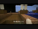 アインクラッド風ダンジョン(？)作ってみた 【マインクラフト】
