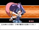 【実況】⑨が逝く さらにルナティックな旅EXpart16