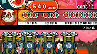 人気の 天妖ノ舞 動画 34本 ニコニコ動画