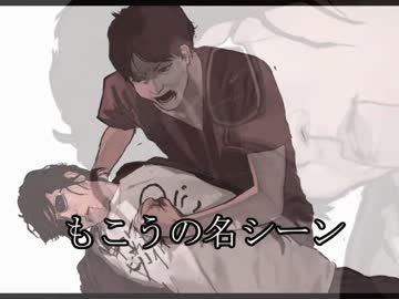もこうの名シーンランキング　part１
