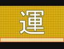 【実況者杯SE本選】運ゲー好き の 対戦実況【ポケモンORAS】