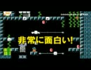 逆行再現編　FOREST　2-6～2-8　1画面赤コインギミック
