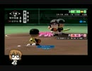 【2014栄冠】もしアイ2ndSEASON　第12話