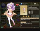 憎き害虫をコロコロするフラワーナイトガール　Part61